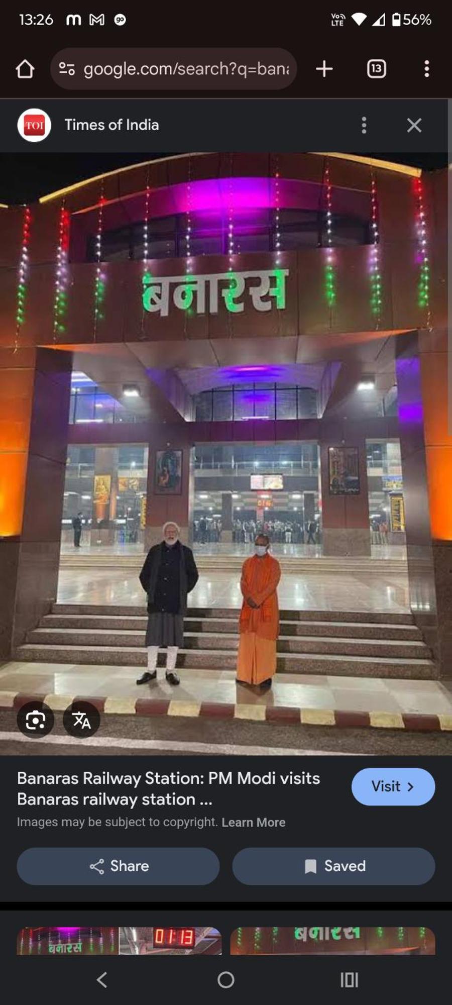 Banarasiya Stay Walking Distance To Banaras Railway Station Варанаси Екстериор снимка